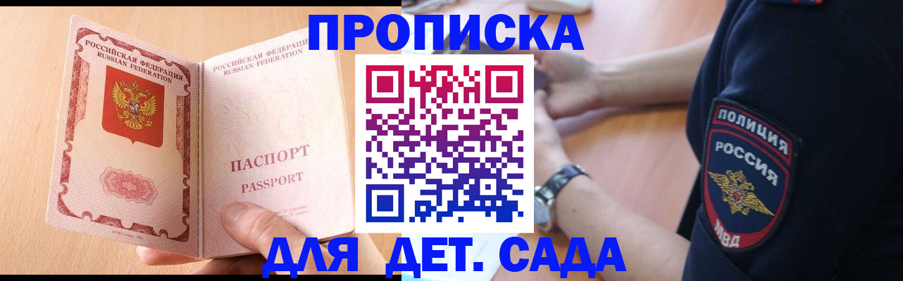 пропишу в квартире в Югорске